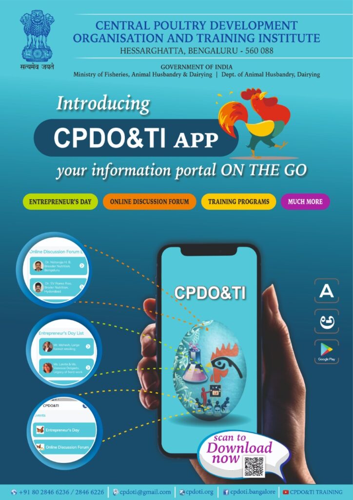 CPDO APP IMAGE